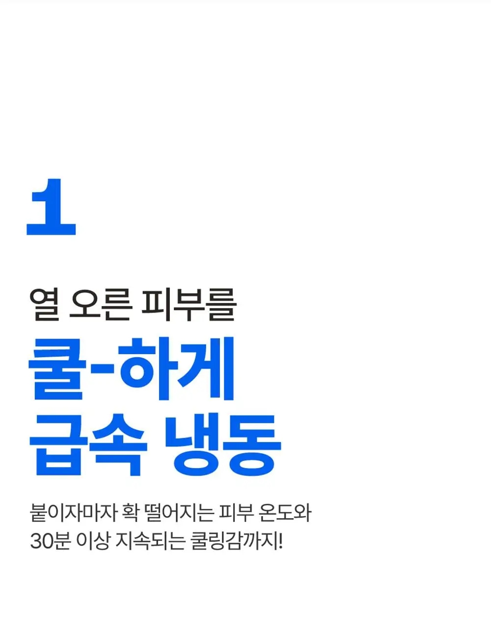 [5매] 넘버즈인 1번~5번 마스크팩 5매 기획 5종 중 택 1 상세페이지 50